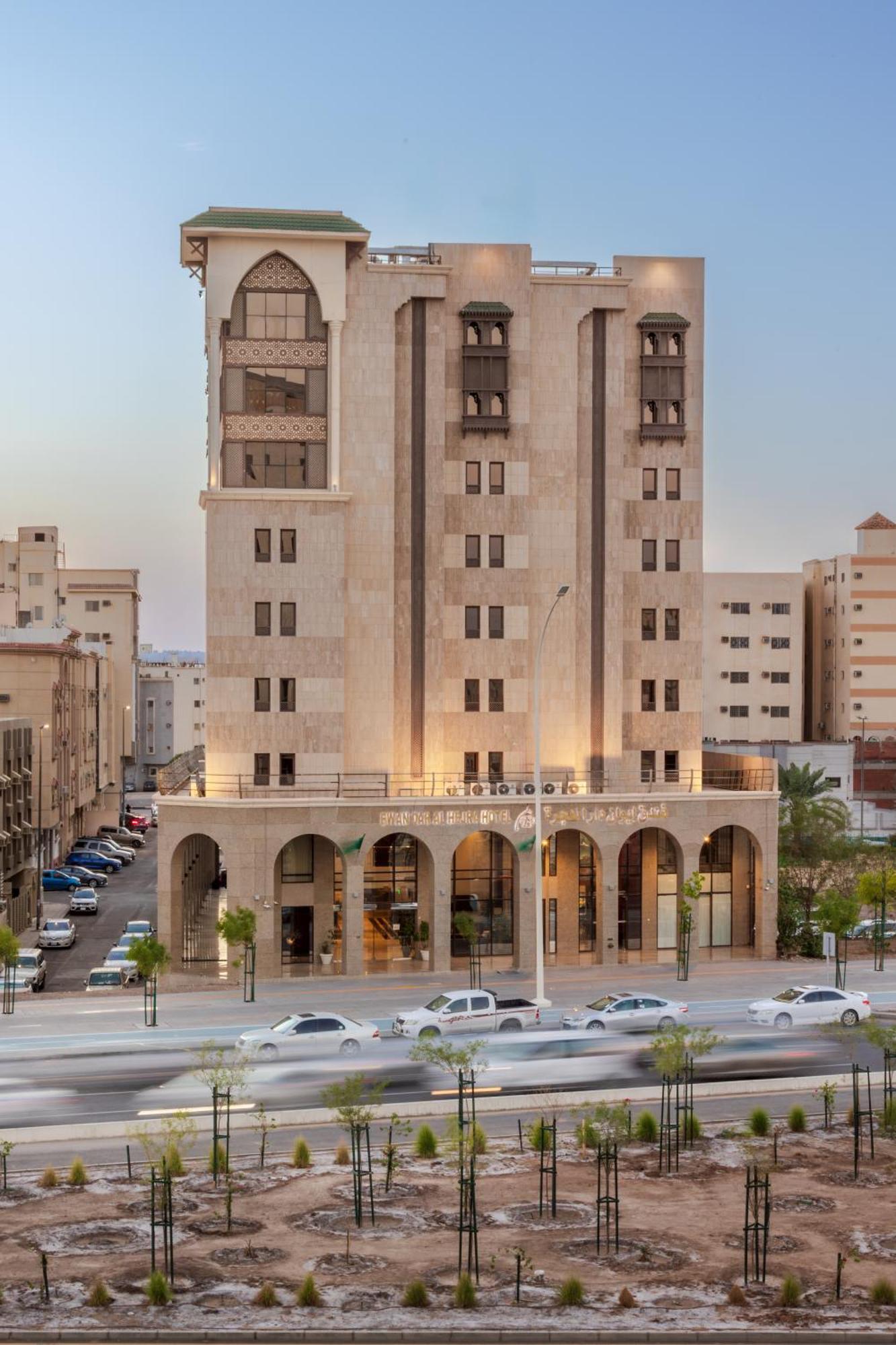 Ewan Dar Alhejra Hotel Medína Exteriér fotografie